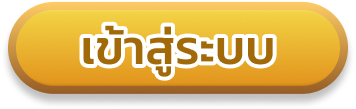 เว็บ สล็อต แตก ง่าย ฝาก ถอน true wallet เข้าสู่ระบบ