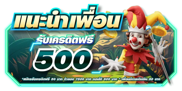 เว็บ สล็อต แตก ง่าย ฝาก ถอน true wallet โปรโมชั่น